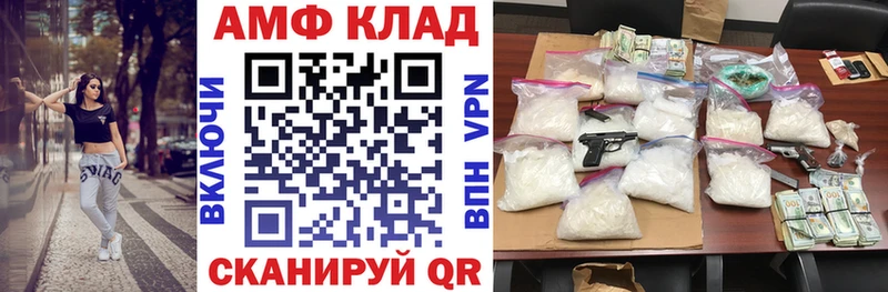 Купить где  Козельск  АМФЕТАМИН Premium 