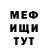 Метадон кристалл Valika YT