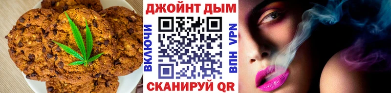 Еда ТГК марихуана Купить закладки Козельск