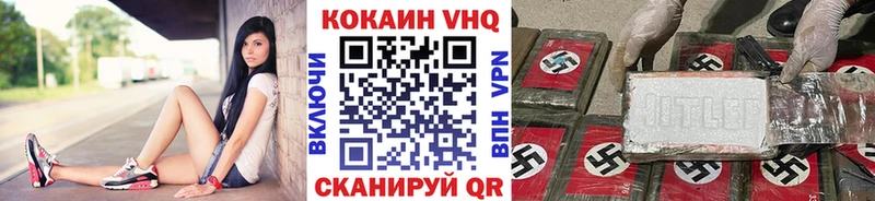 Купить где  Козельск  COCAIN 97% 
