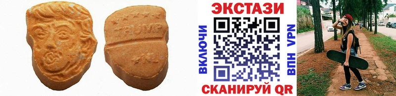 Ecstasy бентли  Купить где  Козельск 