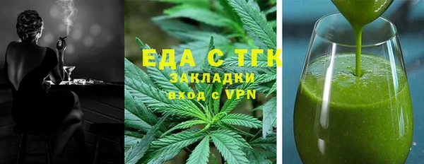 наркотики Медногорск