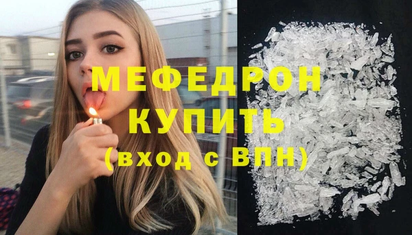 винт Мегион