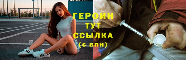 наркотики Медногорск