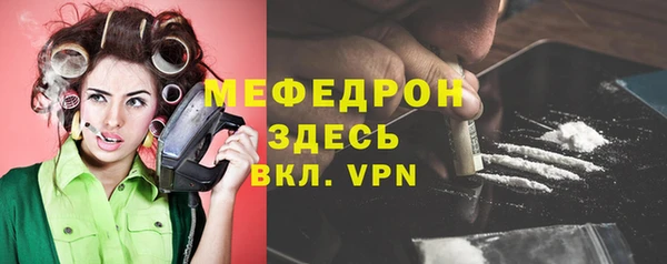 наркотики Медногорск