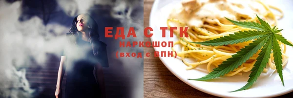 наркотики Медногорск