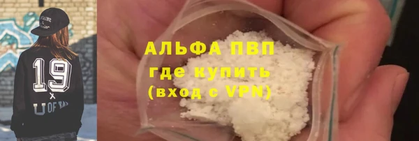 наркотики Медногорск