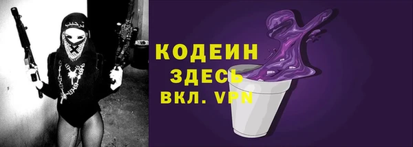 наркотики Медногорск