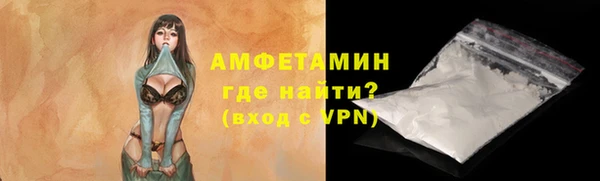 мет Архангельск