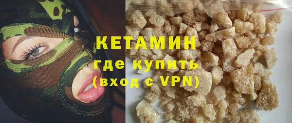 наркотики Медногорск
