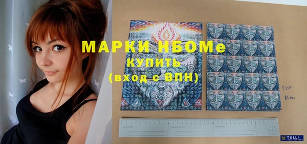 винт Мегион