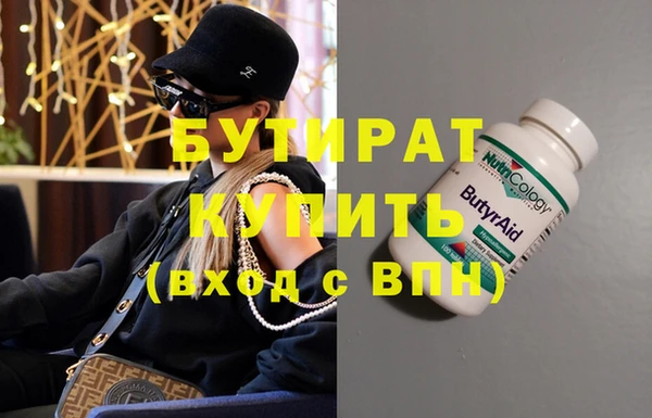 наркотики Медногорск