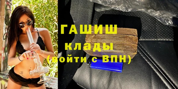 наркотики Медногорск