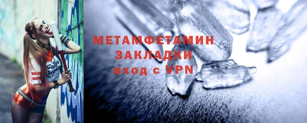 кристаллы Нижний Тагил