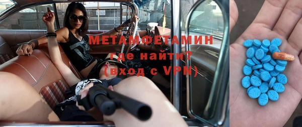 наркотики Медногорск