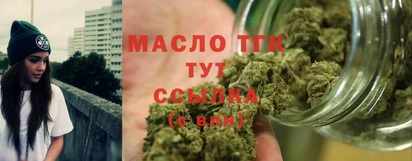 наркотики Медногорск