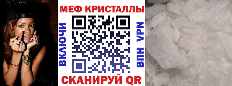 Купить закладки  Козельск  МЕФ 4 MMC 