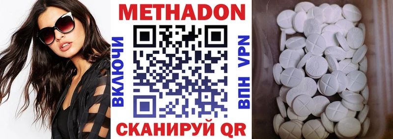 Купить  Козельск  МЕТАДОН мёд 