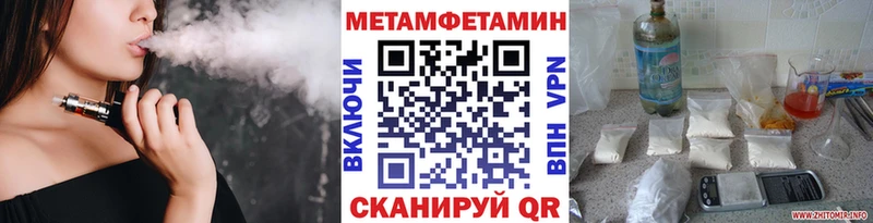 Первитин витя  Купить  Козельск 