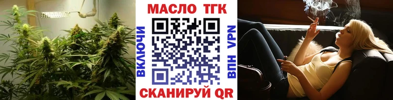 Купить Козельск ТГК вейп